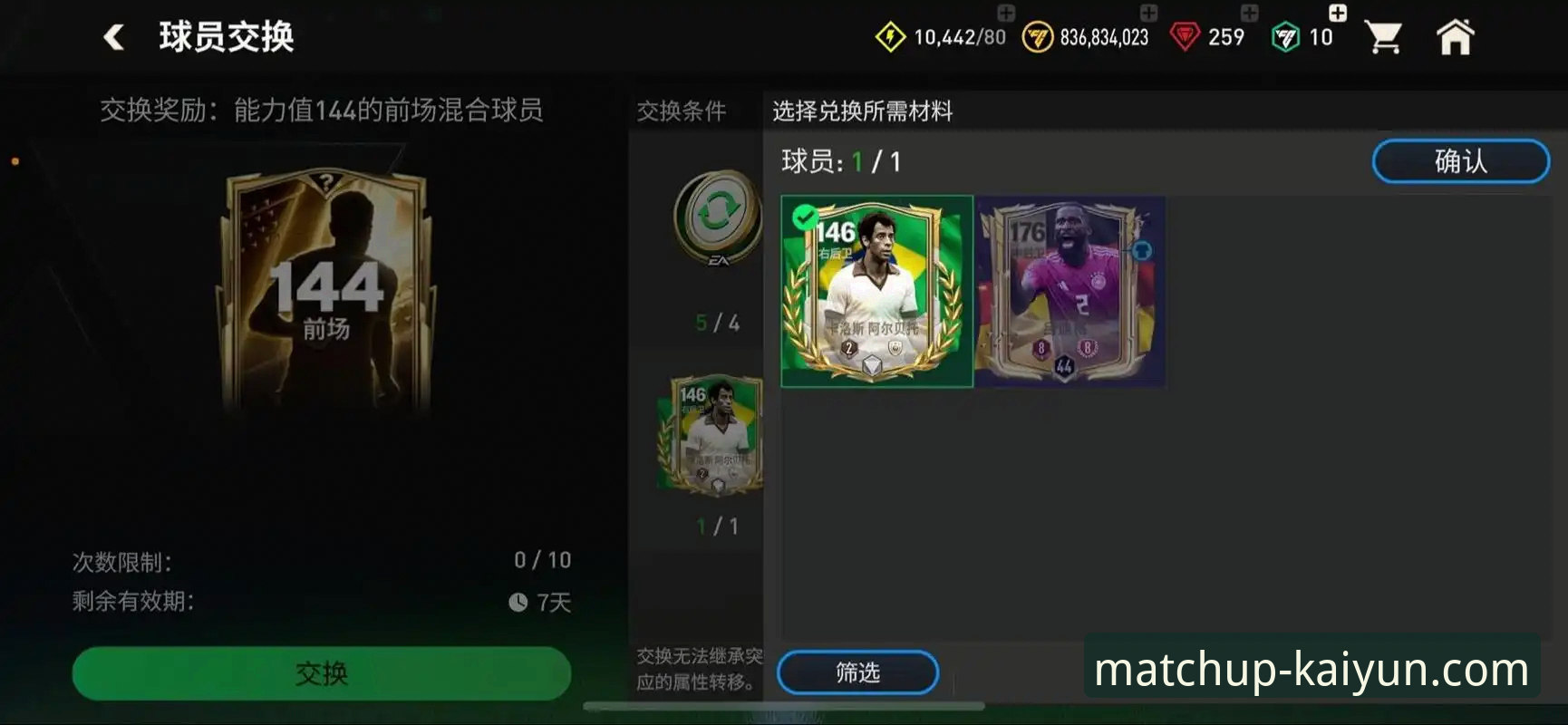 开云足球篮球下载不了怎么办 解决开云足球篮球下载故障的实用技巧与必备知识
