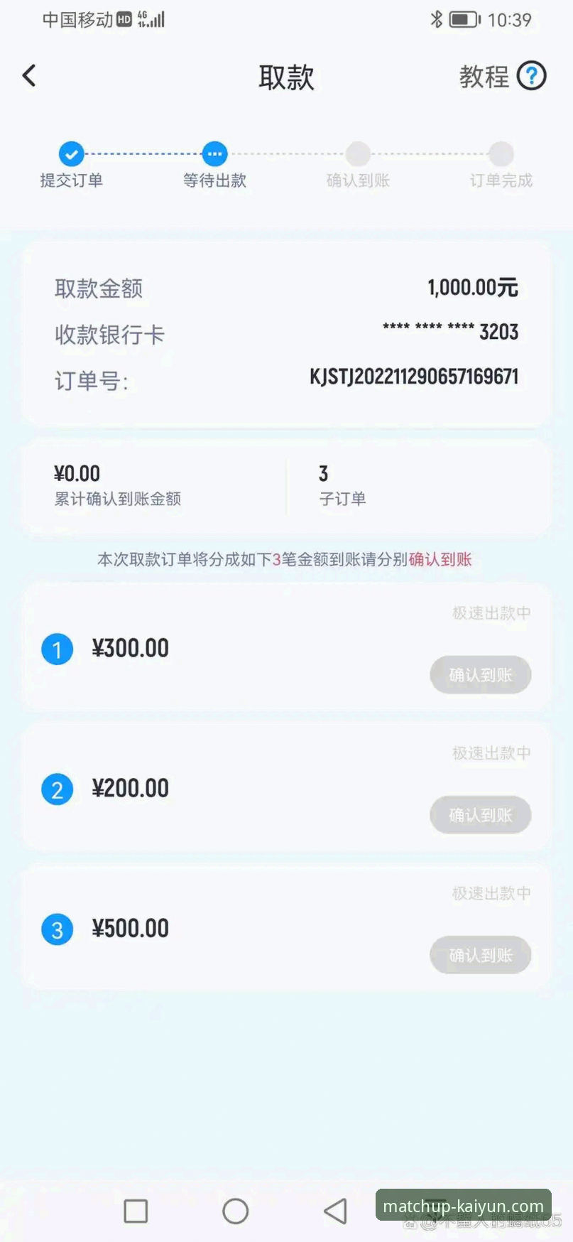 开云体育平台赛事分析评测功能使用教程：从入门到精通