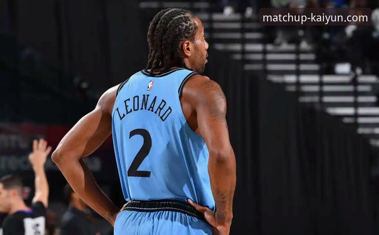 快船遭鹈鹕20分逆转深度评测：莱昂纳德里程碑之夜徒留遗憾