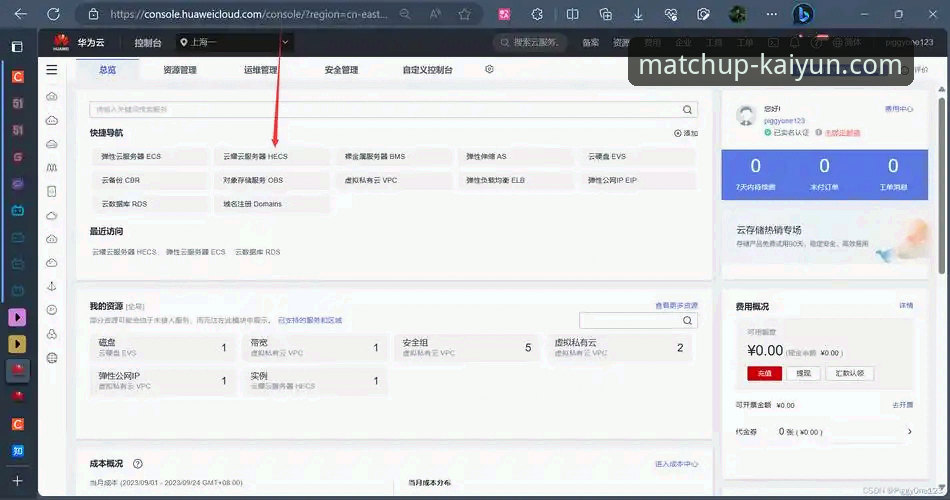 iOS版开云体育平台登录问题排查与解决完整指南